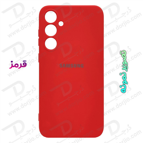 خرید گارد سیلیکونی با پوشش محافظ دوربین Samsung Galaxy S24