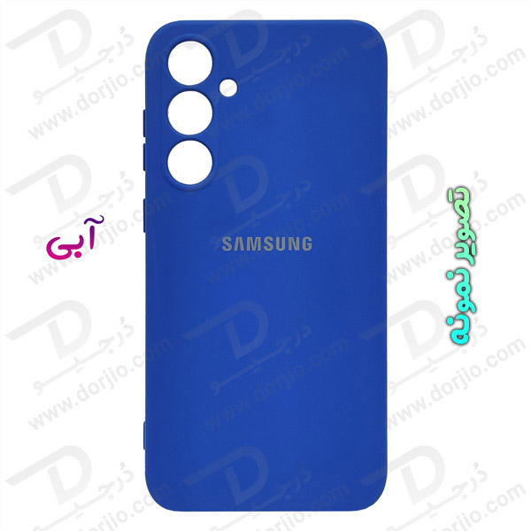 خرید گارد سیلیکونی با پوشش محافظ دوربین Samsung Galaxy S24 Plus