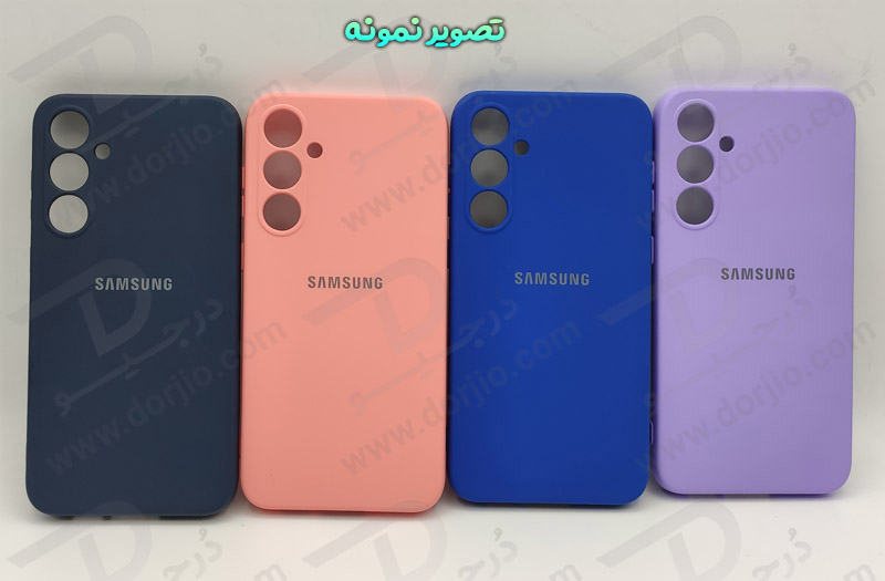خرید گارد سیلیکونی با پوشش محافظ دوربین Samsung Galaxy S24 Plus