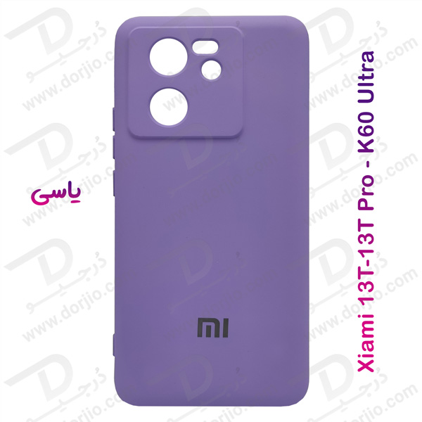 خرید گارد سیلیکونی با پوشش محافظ دوربین Xiaomi 13T