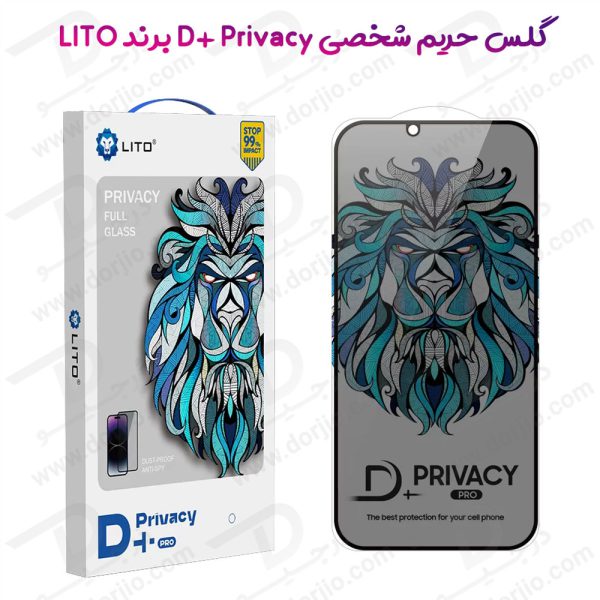 خرید گلس شیشه ای D+ Pro rivacy حریم شخصی iPhone 15 Plus مارک LITO