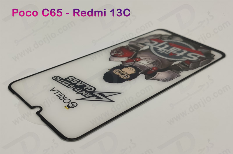 خرید گلس شیشه ای آنتی استاتیک Xiaomi Redmi 13C 4G مدل Gorilla