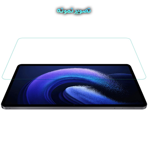 خرید گلس شیشه ای شفاف تبلت Xiaomi Pad 6 خرید گلس شیشه ای شفاف تبلت Xiaomi Pad 6