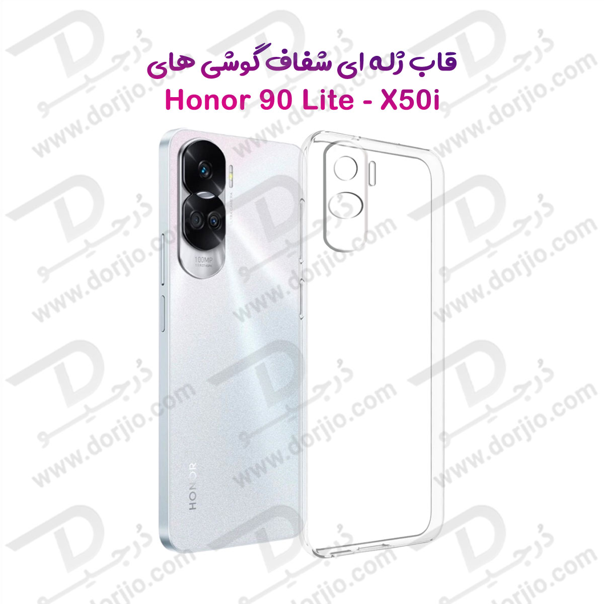 قاب ژله ای شفاف با محافظ دوربین Honor 90 Lite