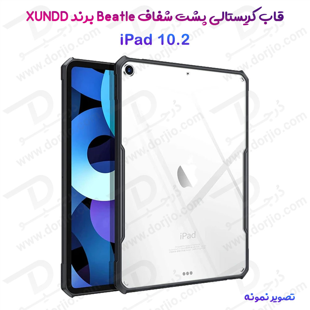 کریستال شیلد شفاف تبلت iPad 10.2 2019 مارک XUNDD سری Beatle