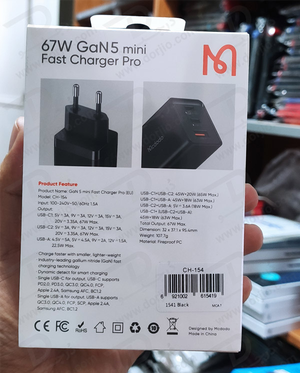 خرید شارژر دیواری 67W وات Gan 5 Pro با سه خروجی برند مک دودو مدل Mcdodo CH-1541