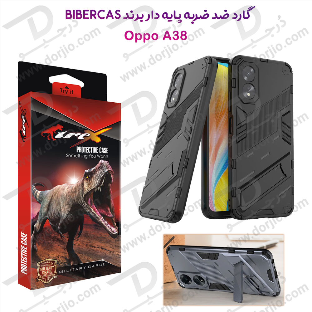 خرید قاب ضد ضربه استند دار گوشی Oppo A38 مارک BIBERCAS