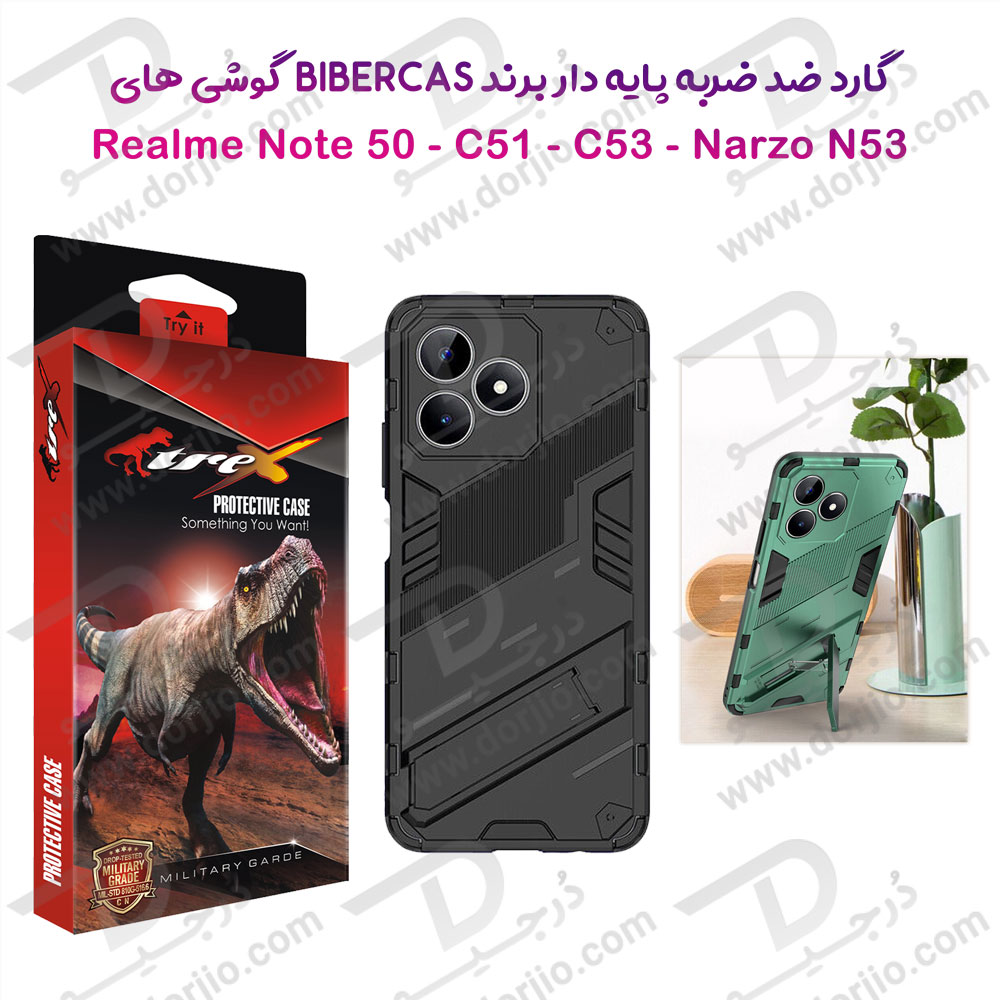 خرید قاب ضد ضربه استند دار گوشی Realme Narzo N53 مارک BIBERCAS