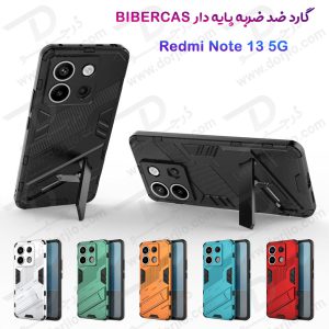 قاب ضد ضربه استند دار Xiaomi Redmi Note 13 5G مارک BIBERCAS