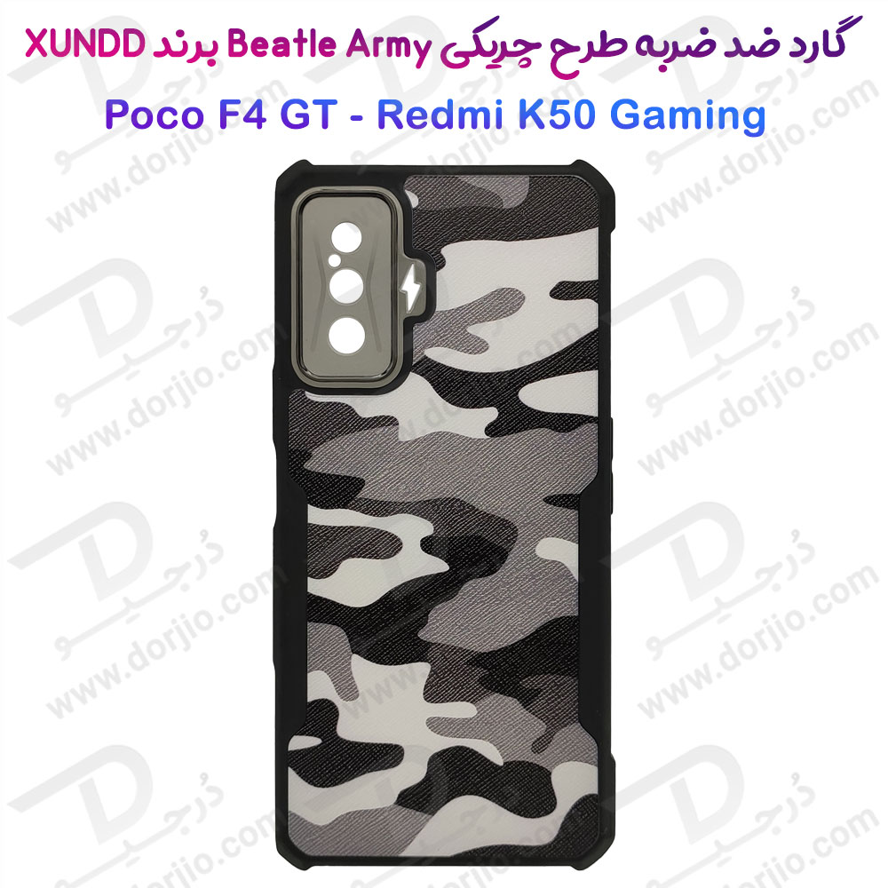 خرید قاب طرح چریکی Xiaomi Redmi K50 Gaming مارک XUNDD سری Beatle Army