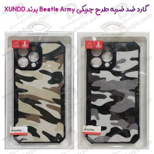 قاب طرح چریکی iPhone 13 Pro مارک XUNDD سری Beatle Army