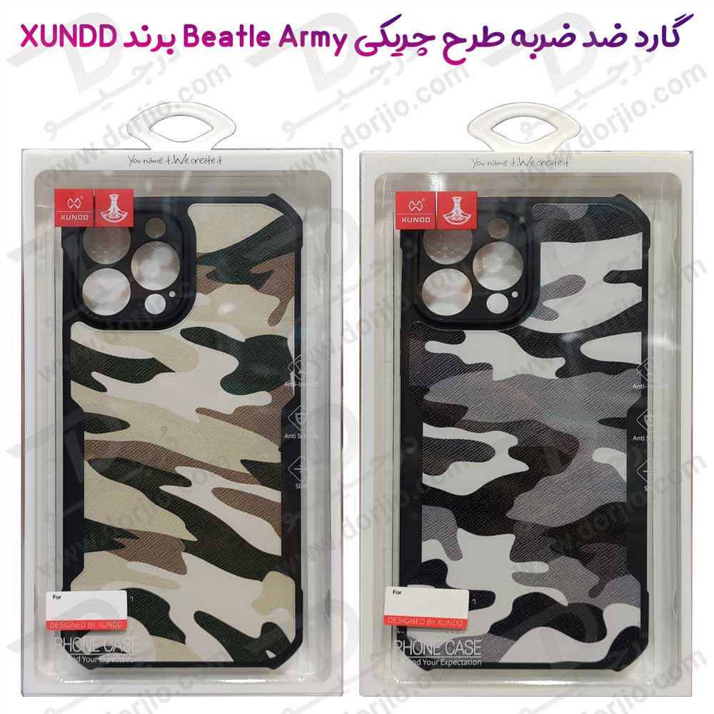خرید قاب طرح چریکی iPhone 14 Pro Max مارک XUNDD سری Beatle Army
