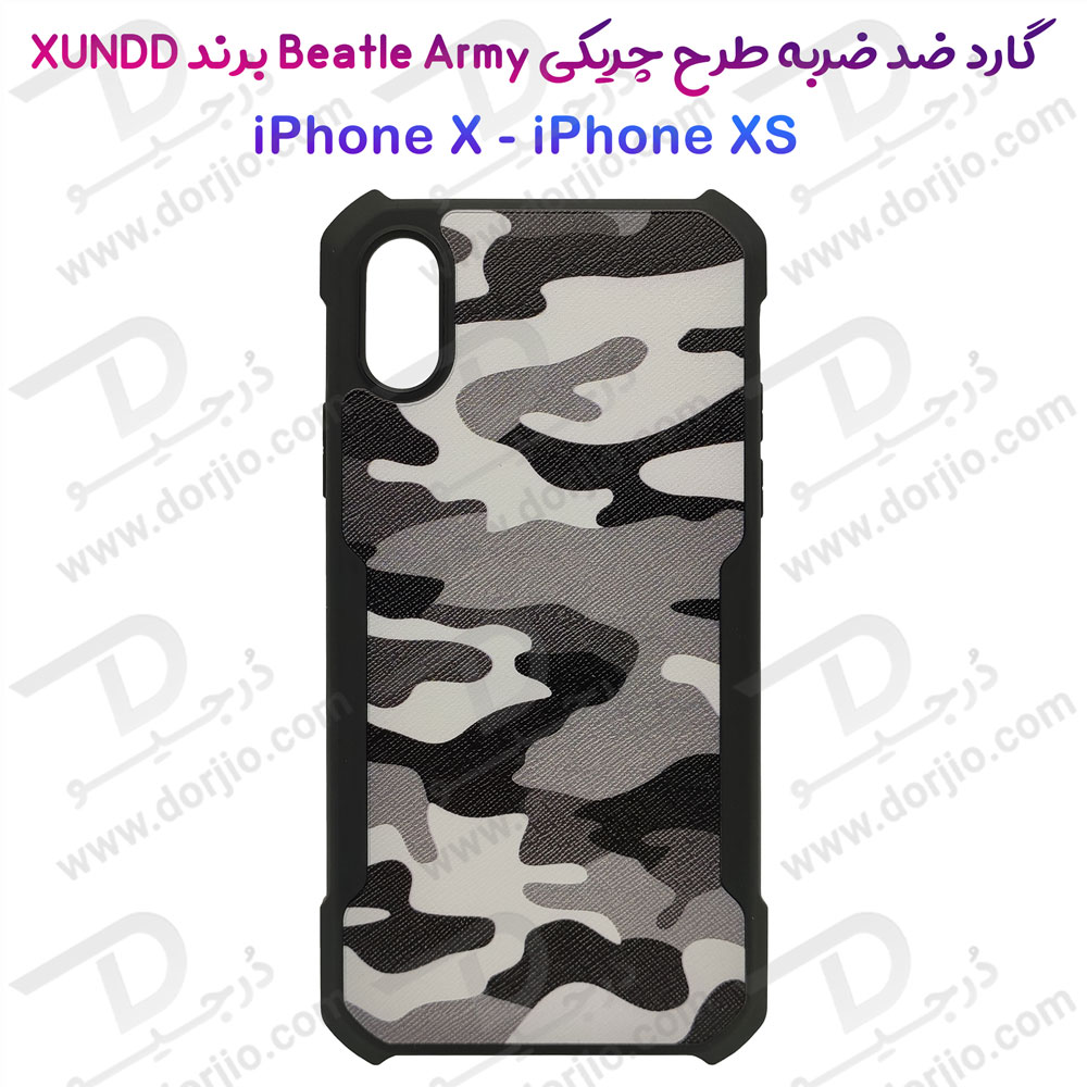 خرید قاب طرح چریکی iPhone XS مارک XUNDD سری Beatle Army