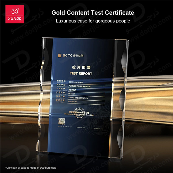 خرید قاب لوکس طلایی iPhone 14 Pro مارک XUNDD سری GOLD MOOOPAA