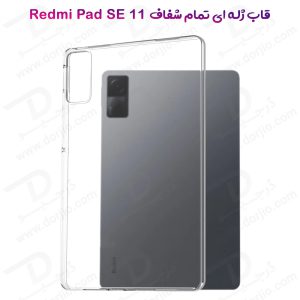 قاب ژله ای شفاف تبلت Xiaomi Redmi Pad SE ( 11 )