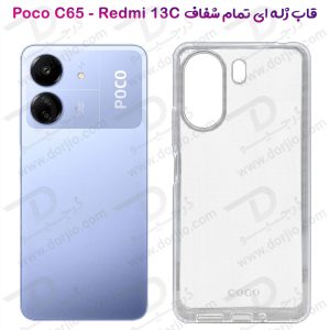 قاب ژله ای شفاف گوشی Xiaomi Poco C65
