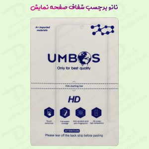 نانو برچسب شفاف صفحه نمایش گوشی Samsung Galaxy S24
