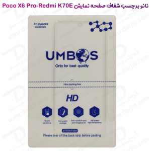 نانو برچسب شفاف صفحه نمایش گوشی Xiaomi Poco X6 Pro
