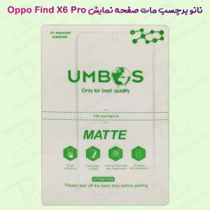 نانو برچسب مات صفحه نمایش گوشی Oppo Find X6 Pro