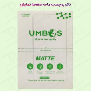 نانو برچسب مات صفحه نمایش گوشی Samsung Galaxy S24 Plus