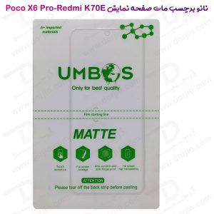 نانو برچسب مات صفحه نمایش گوشی Xiaomi Poco X6 Pro