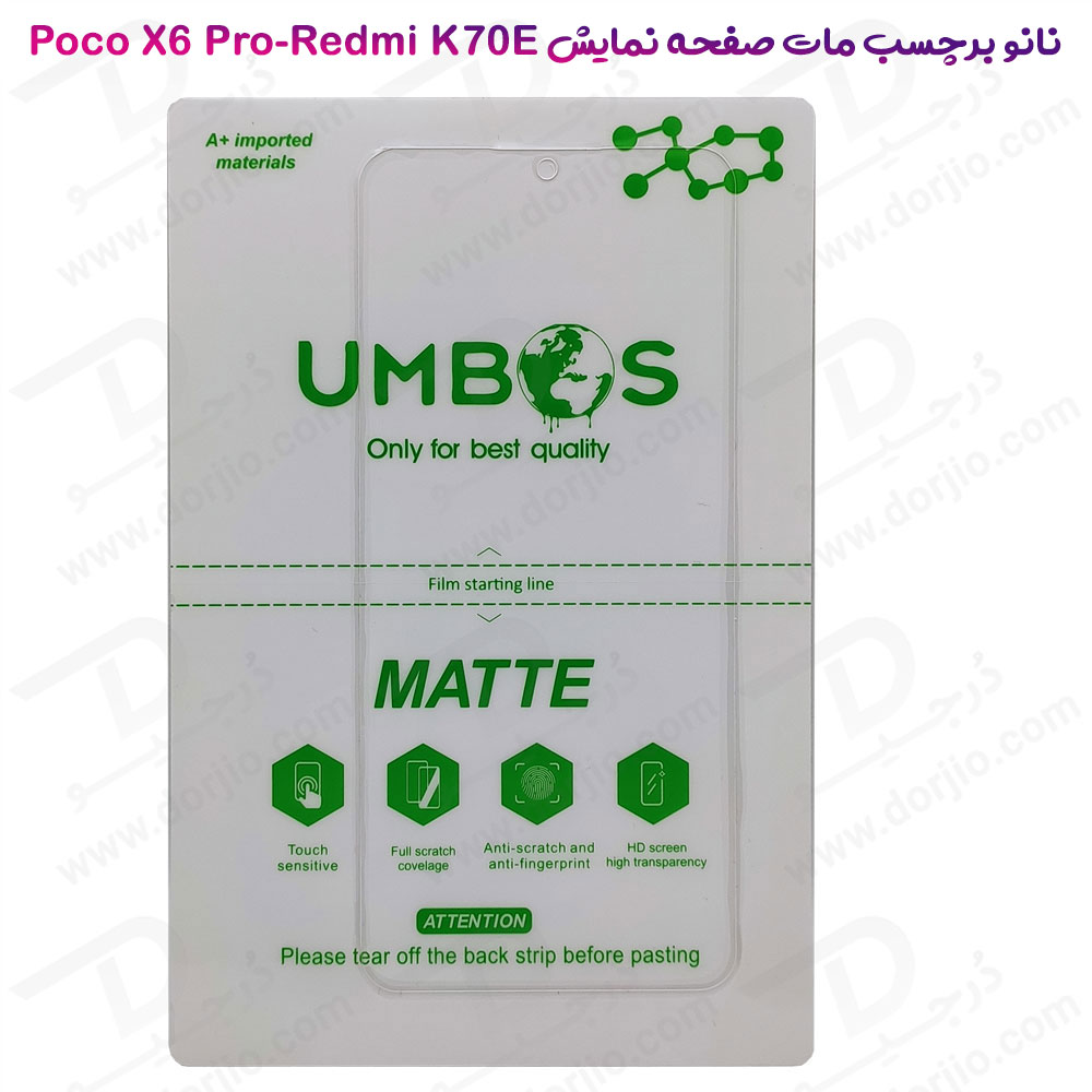 نانو برچسب مات صفحه نمایش گوشی Xiaomi Poco X6 Pro