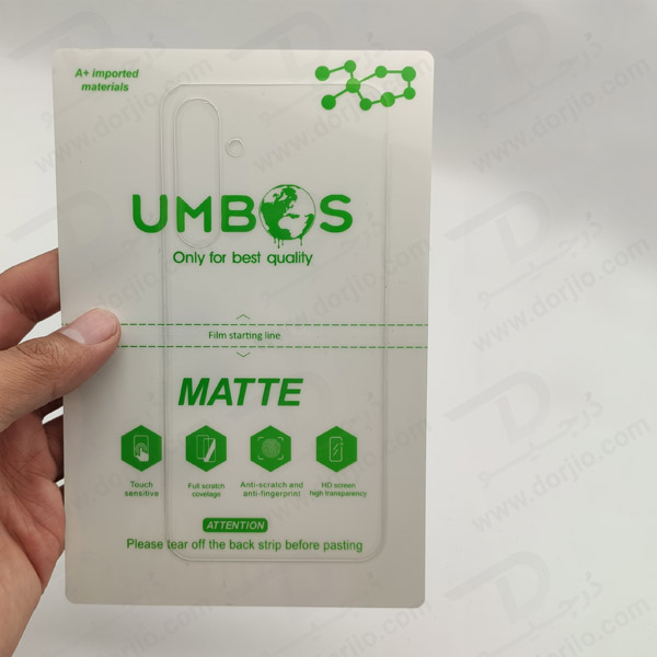 خرید نانو برچسب مات پشت گوشی Samsung Galaxy S24 Plus