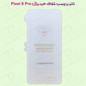 نانو برچسب هیدوروژل شفاف صفحه نمایش Google Pixel 8 Pro مدل Unbreakable Hydrogel