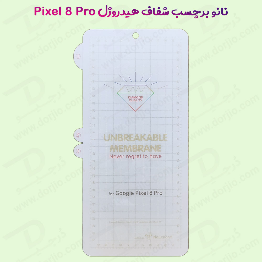 خرید نانو برچسب هیدوروژل شفاف صفحه نمایش Google Pixel 8 Pro مدل Unbreakable Hydrogel