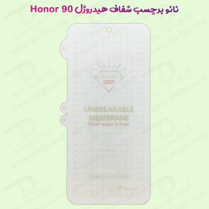 نانو برچسب هیدوروژل شفاف صفحه نمایش Xiaomi 14 مدل Unbreakable Hydrogel