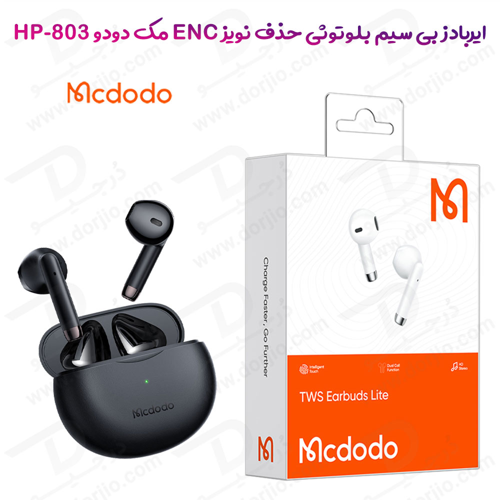هندزفری بلوتوثی با حذف نویز ENC و کابل شارژ مک دودو Mcdodo HP-803