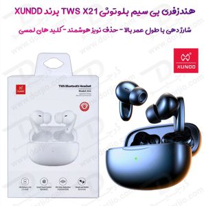 258194هندزفری بلوتوثی با قابلیت حذف نویز مارک XUNDD X21