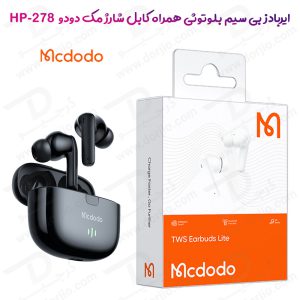 258324هندزفری بلوتوثی با کابل شارژ مک دودو Mcdodo HP-278