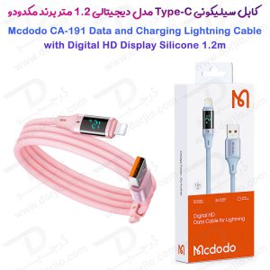 259525کابل سیلیکونی 1.2 متری USB به Lightning نمایشگر LED مک دودو Mcdodo CA-191