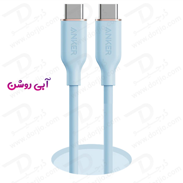 خرید کابل سیلیکونی 90 سانتی متر 100 وات Type-C به Type-C اَنکر Anker 643 A8662