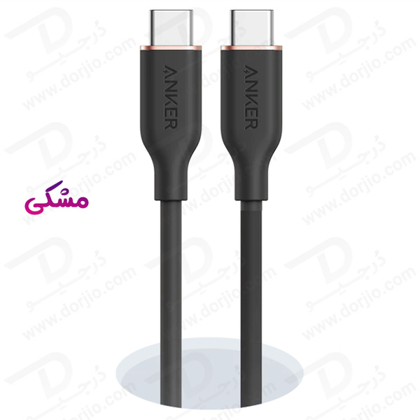 خرید کابل سیلیکونی 90 سانتی متر 100 وات Type-C به Type-C اَنکر Anker 643 A8662