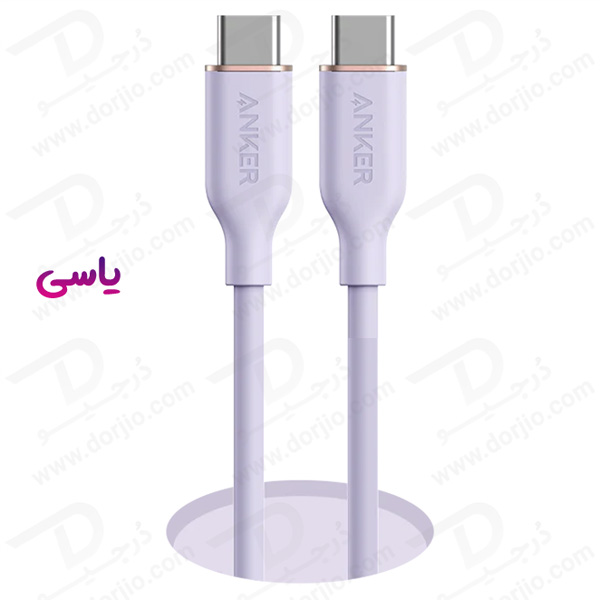 خرید کابل سیلیکونی 90 سانتی متر 100 وات Type-C به Type-C اَنکر Anker 643 A8662