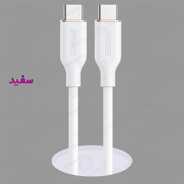 خرید کابل سیلیکونی 90 سانتی متر 100 وات Type-C به Type-C اَنکر Anker 643 A8662
