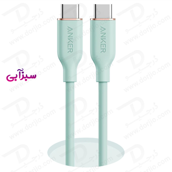 خرید کابل سیلیکونی 90 سانتی متر 100 وات Type-C به Type-C اَنکر Anker 643 A8662