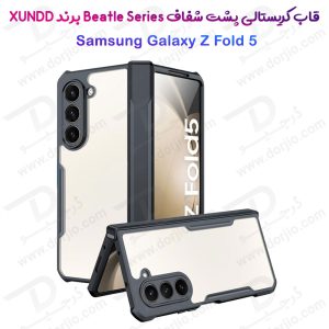کریستال شیلد شفاف با گلس صفحه نمایش اصلی Samsung Galaxy Z Fold 5 مارک XUNDD سری Beatle
