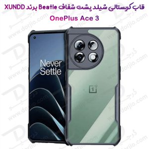 خرید کریستال شیلد شفاف گوشی OnePlus Ace 3 مارک XUNDD سری Beatle