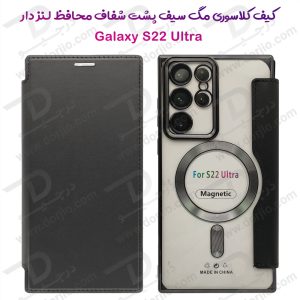 کیف کلاسوری پشت شفاف مگ سیف محافظ لنز دار Samsung Galaxy S22 Ultra