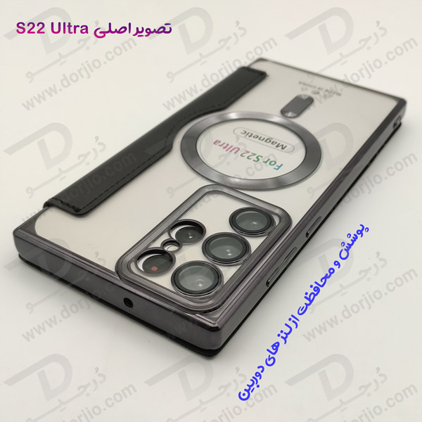 خرید کیف کلاسوری پشت شفاف مگ سیف محافظ لنز دار Samsung Galaxy S22 Ultra