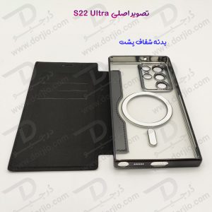 خرید کیف کلاسوری پشت شفاف مگ سیف محافظ لنز دار Samsung Galaxy S22 Ultra
