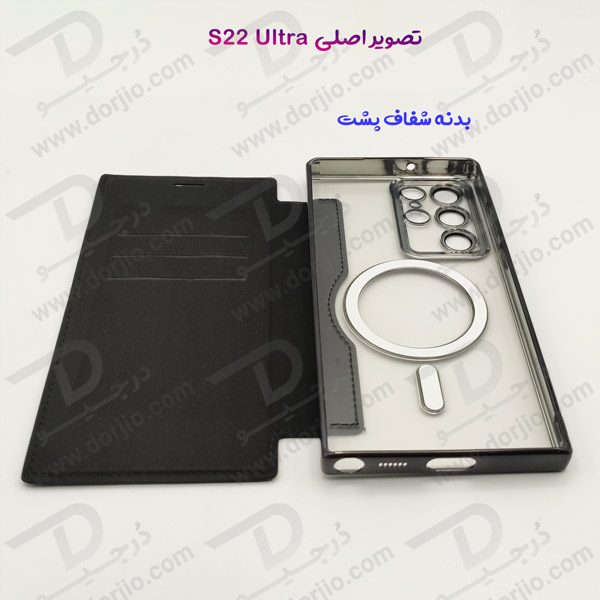 خرید کیف کلاسوری پشت شفاف مگ سیف محافظ لنز دار Samsung Galaxy S22 Ultra