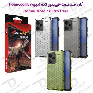 خرید گارد ضد ضربه هیبریدی Xiaomi Redmi Note 13 Pro Plus مدل Honeycomb