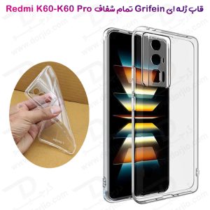 گارد ژله ای شفاف با محافظ دوربین Xiaomi Redmi K60 مارک Grifein