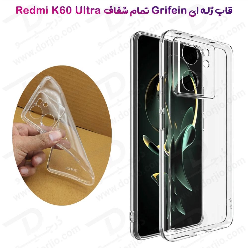گارد ژله ای شفاف با محافظ دوربین Xiaomi Redmi K60 Ultra مارک Grifein