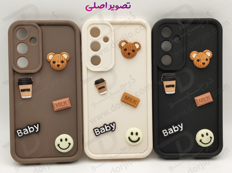 خرید گارد عروسکی طرح برجسته Samsung Galaxy A35