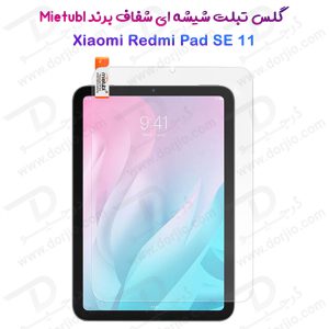 گلس شیشه ای شفاف تبلت Xiaomi Redmi Pad SE مارک Mietubl